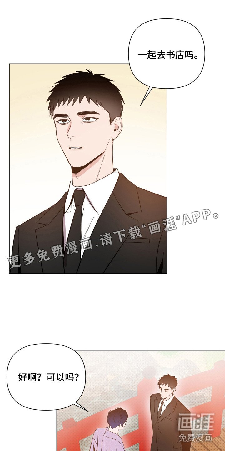 第87章：【第二季】介绍