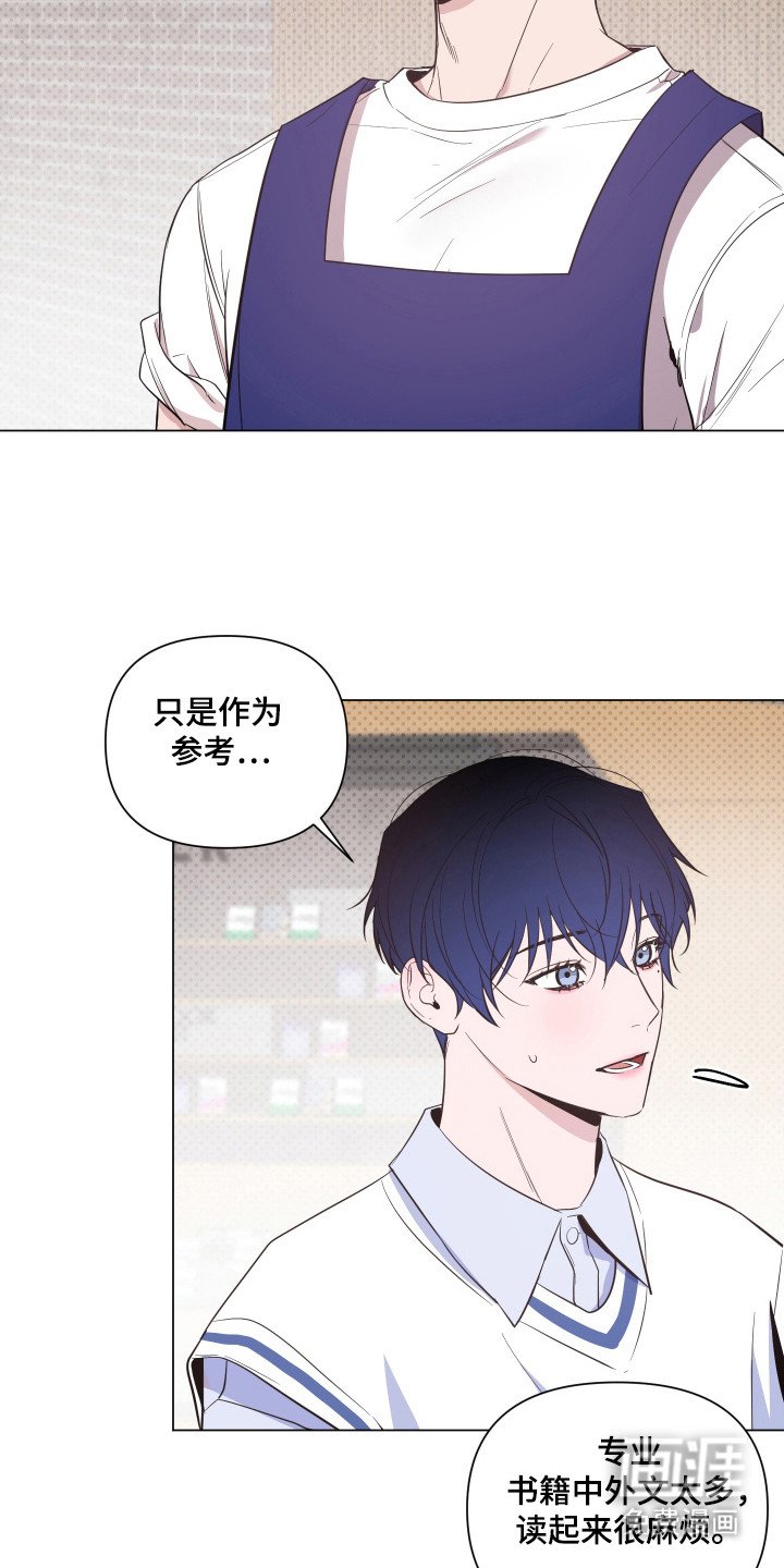 第87章：【第二季】介绍