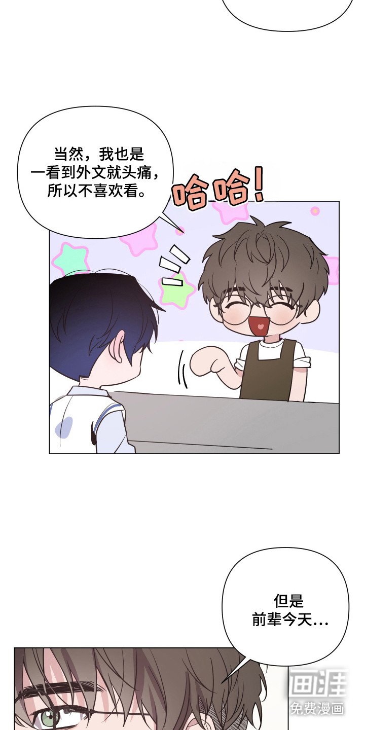 第87章：【第二季】介绍