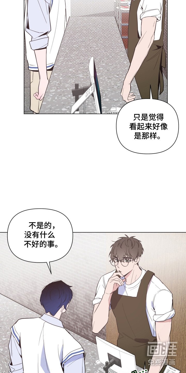 第87章：【第二季】介绍