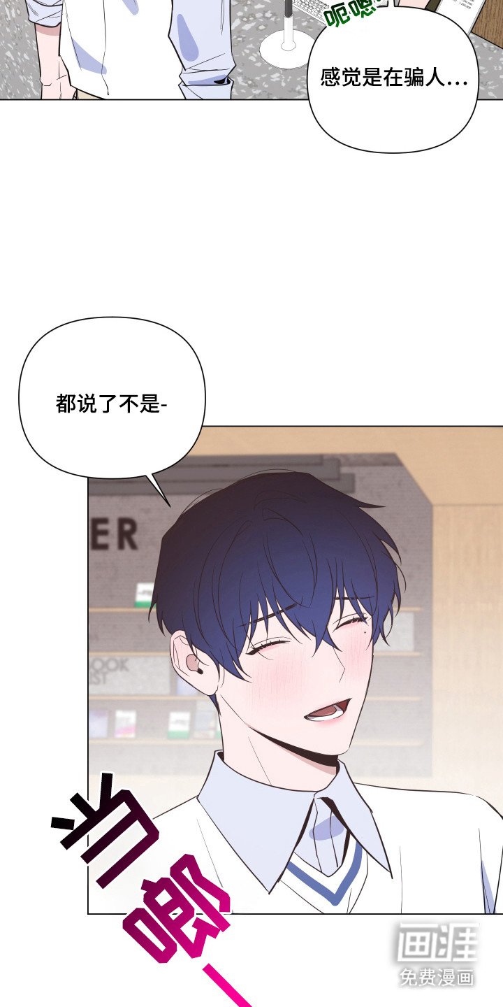 第87章：【第二季】介绍