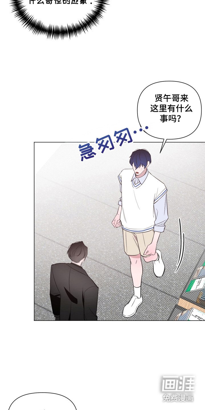 第87章：【第二季】介绍