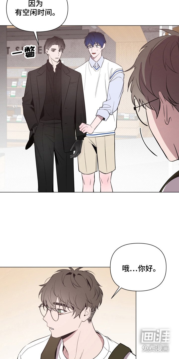 第87章：【第二季】介绍