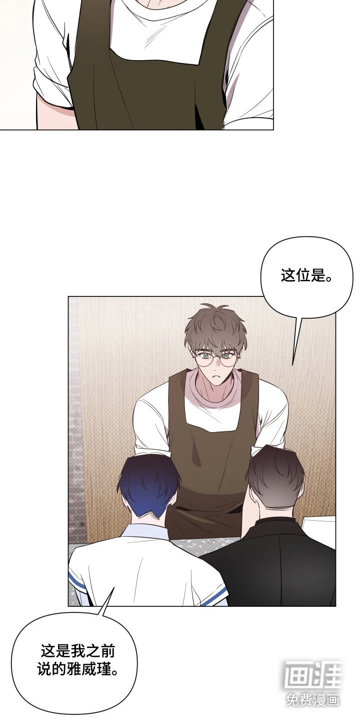 第87章：【第二季】介绍