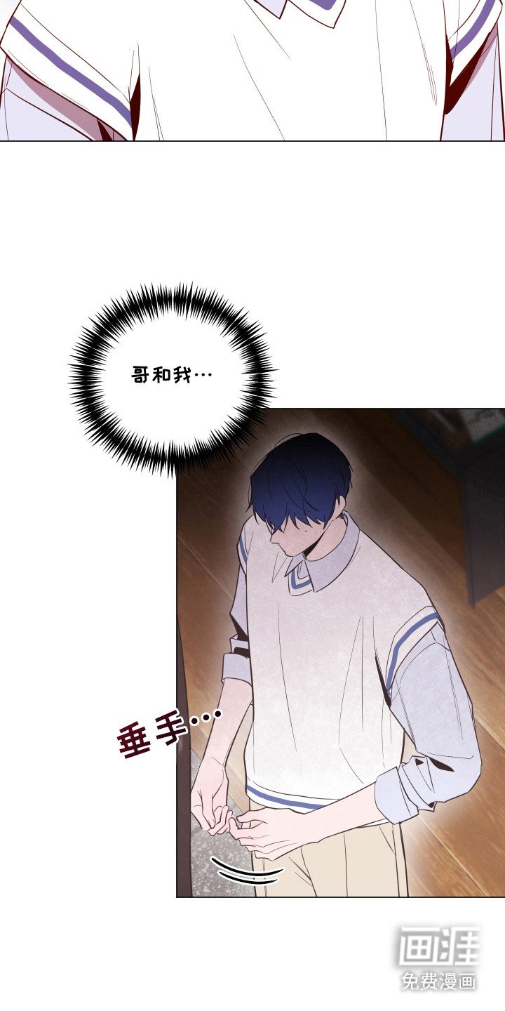 第88章：【第二季】某种关系