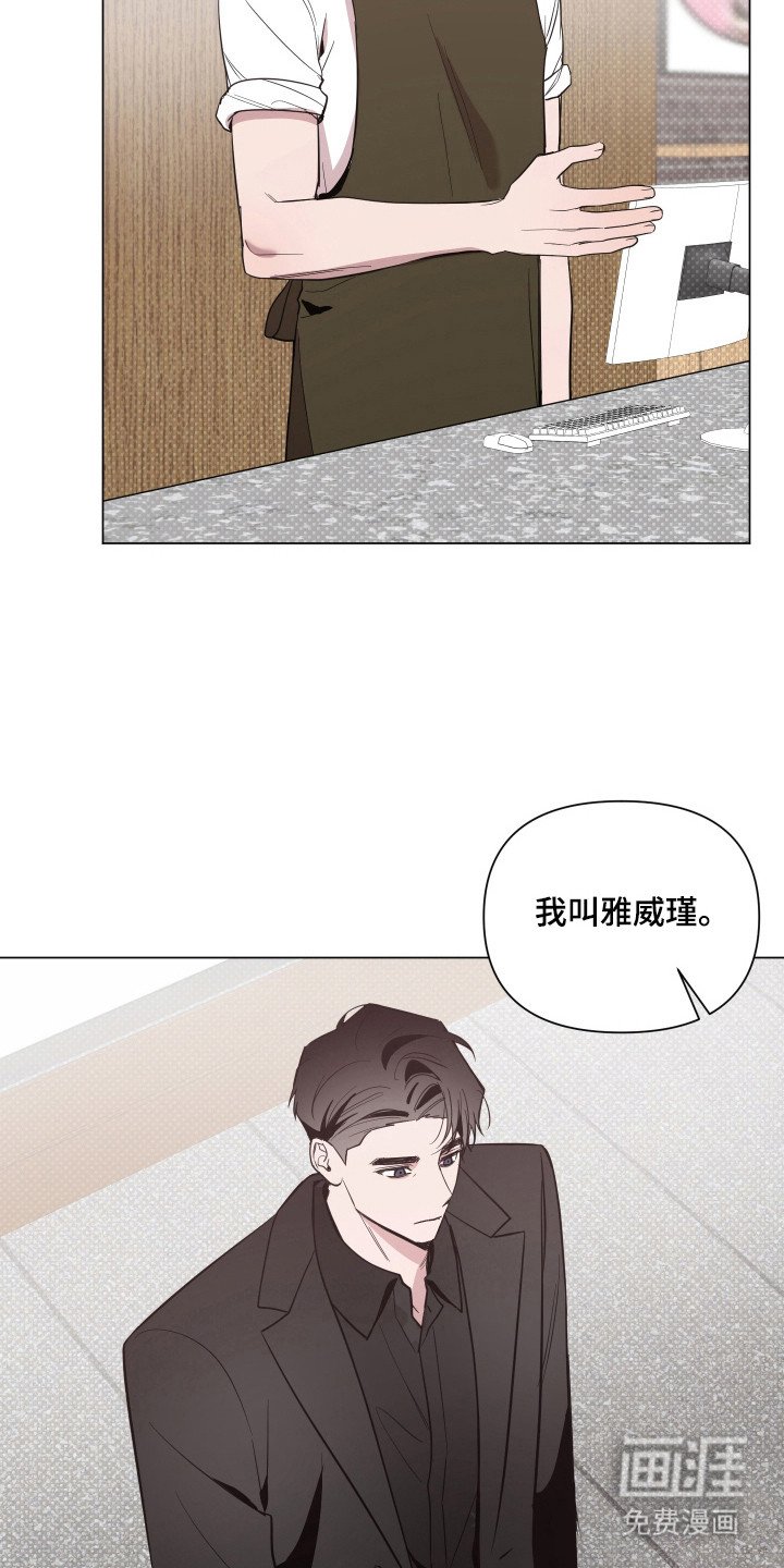 第88章：【第二季】某种关系