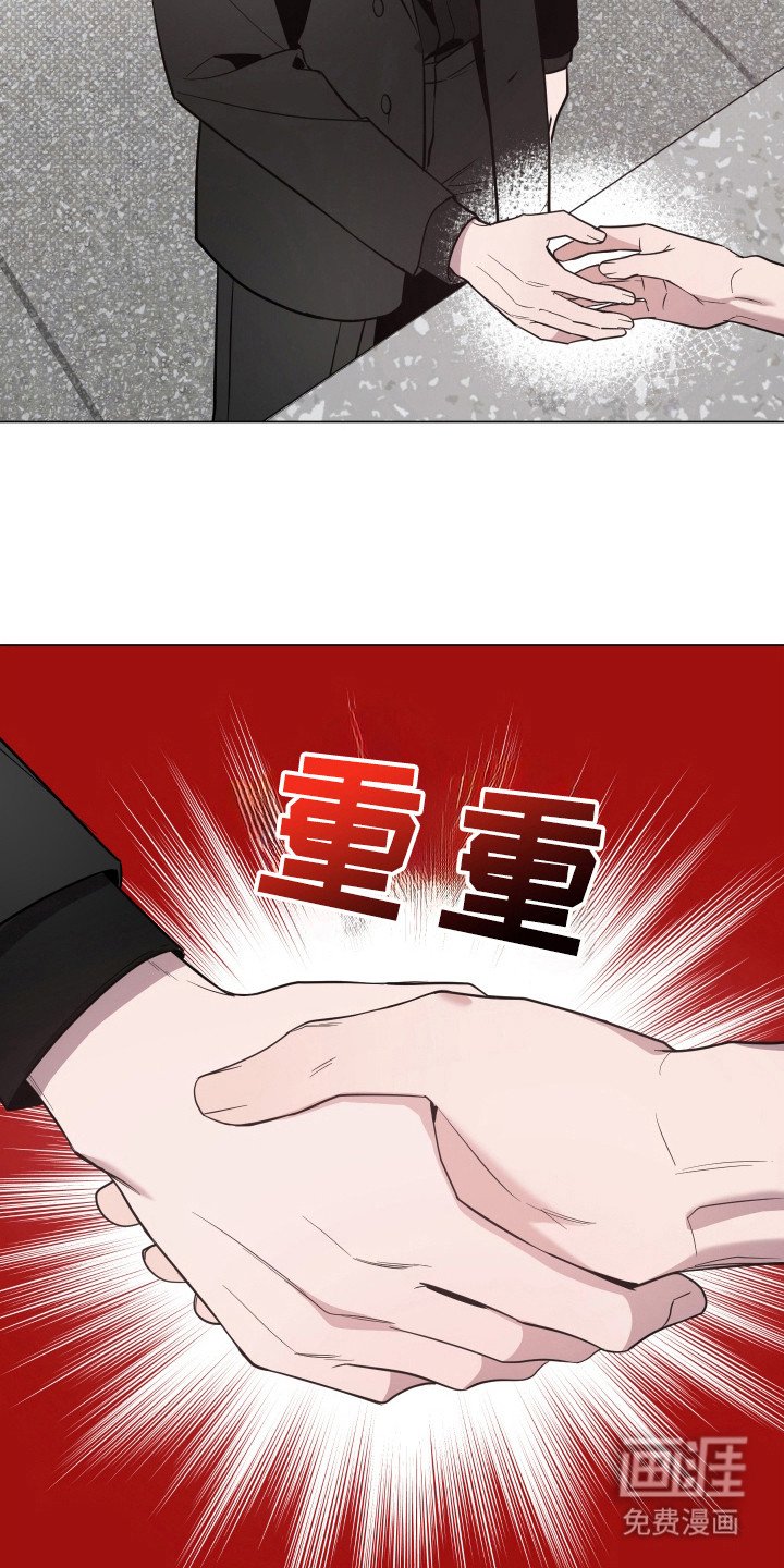 第88章：【第二季】某种关系