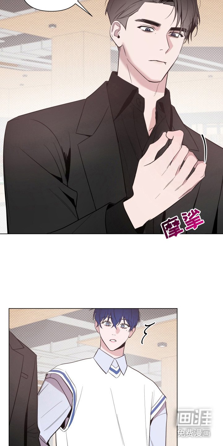 第88章：【第二季】某种关系