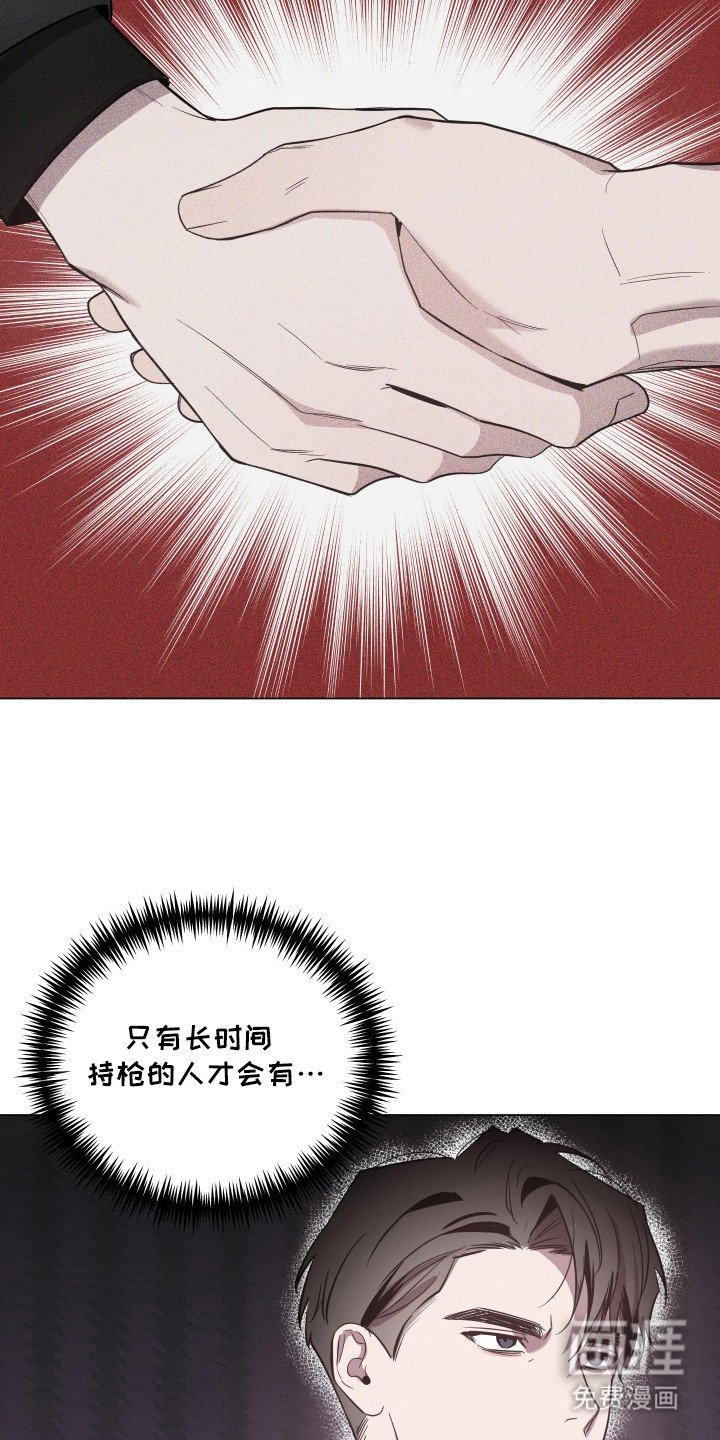 第88章：【第二季】某种关系