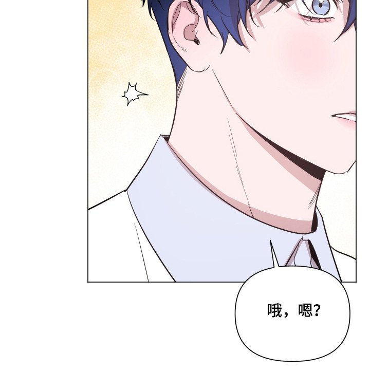 第88章：【第二季】某种关系