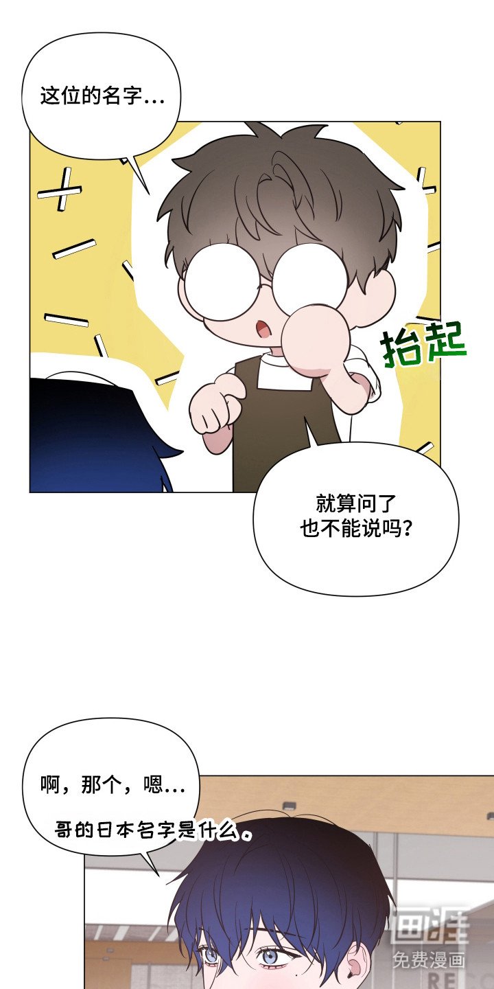 第89章：【第二季】伪造身份