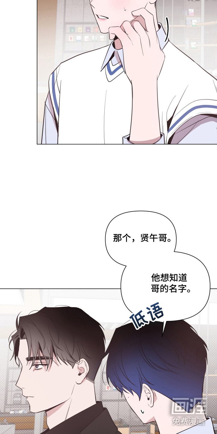 第89章：【第二季】伪造身份