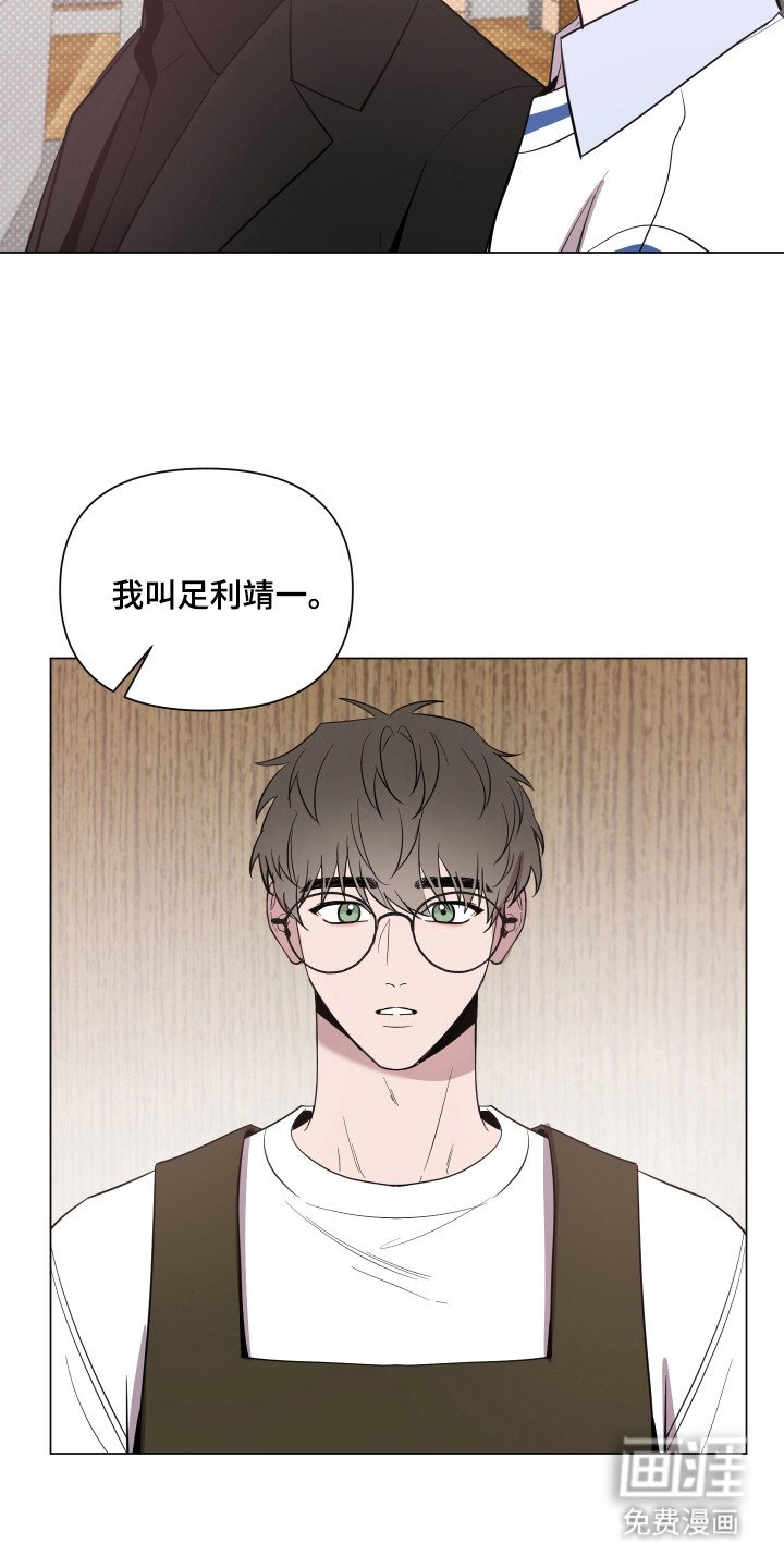 第89章：【第二季】伪造身份