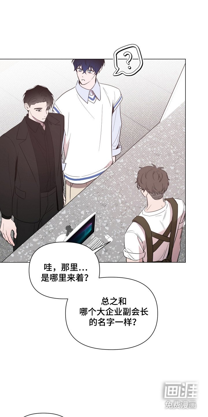 第89章：【第二季】伪造身份