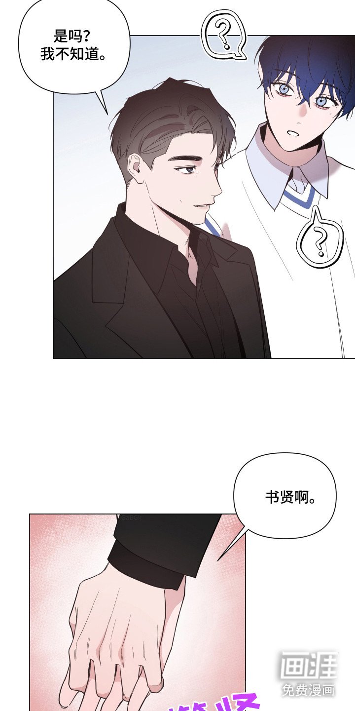 第89章：【第二季】伪造身份