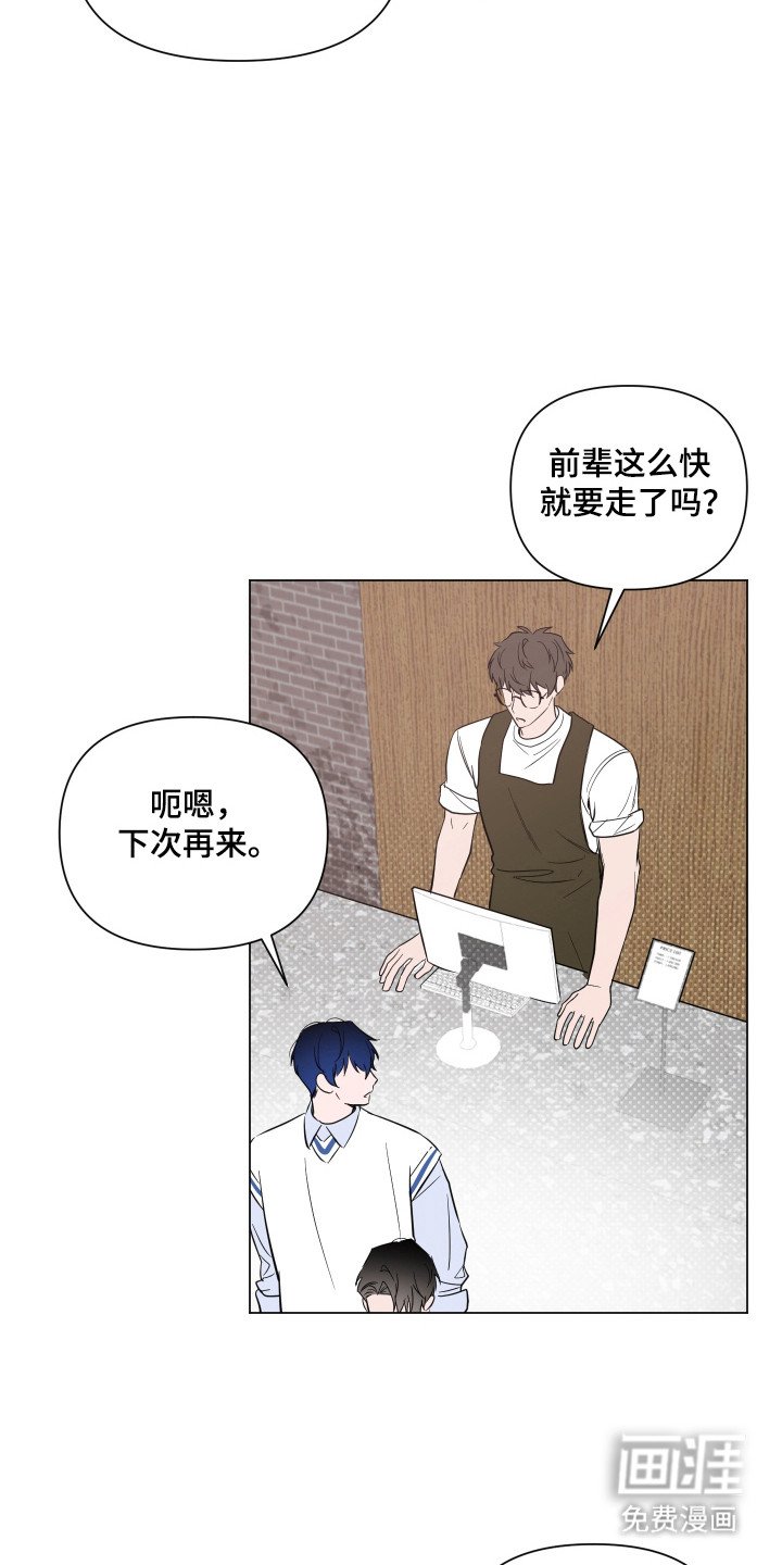 第89章：【第二季】伪造身份