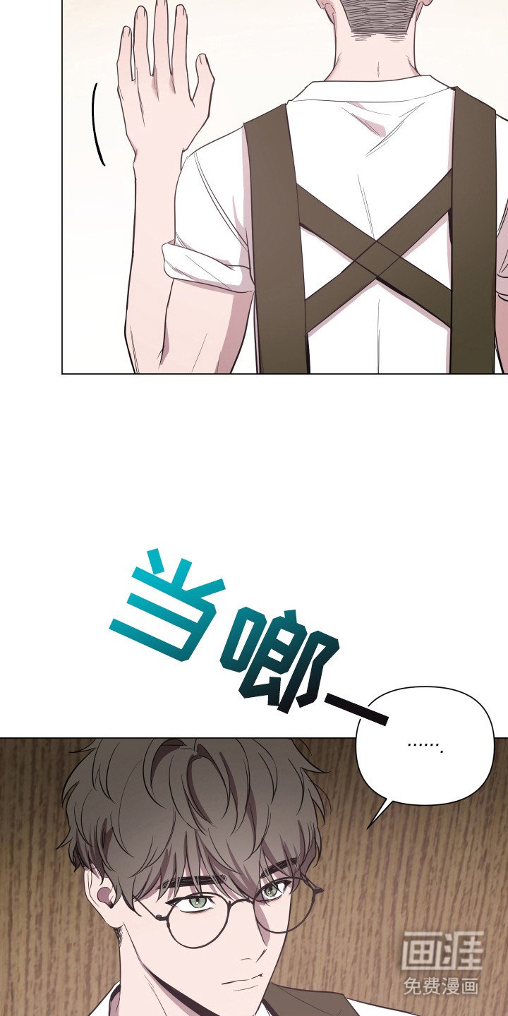 第89章：【第二季】伪造身份