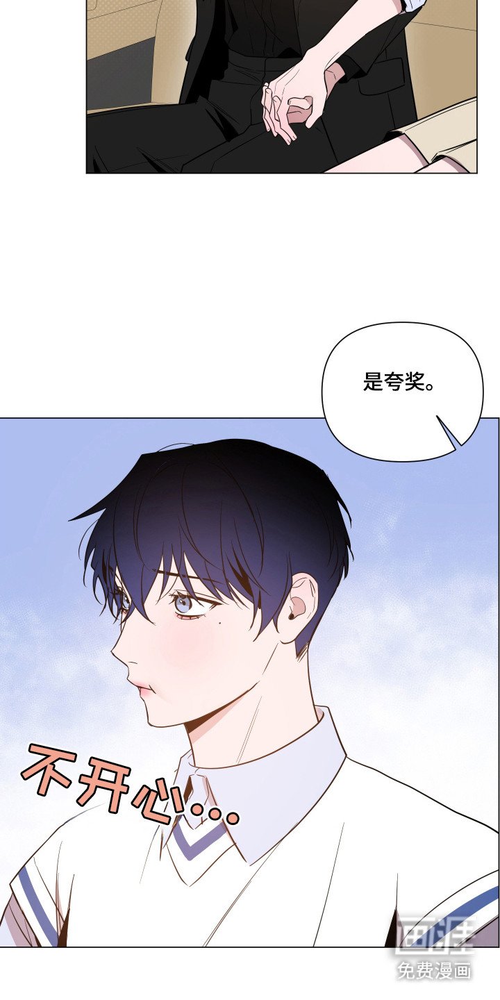 第89章：【第二季】伪造身份