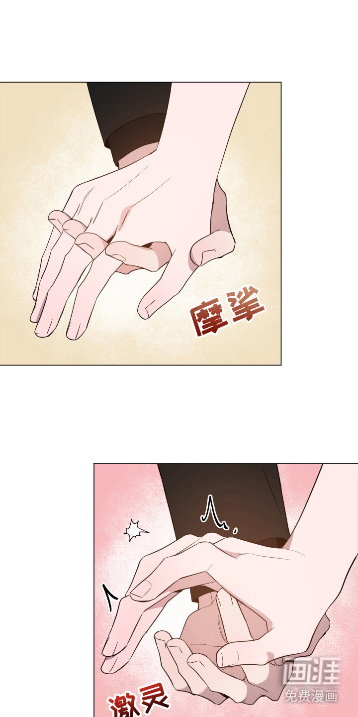 第89章：【第二季】伪造身份