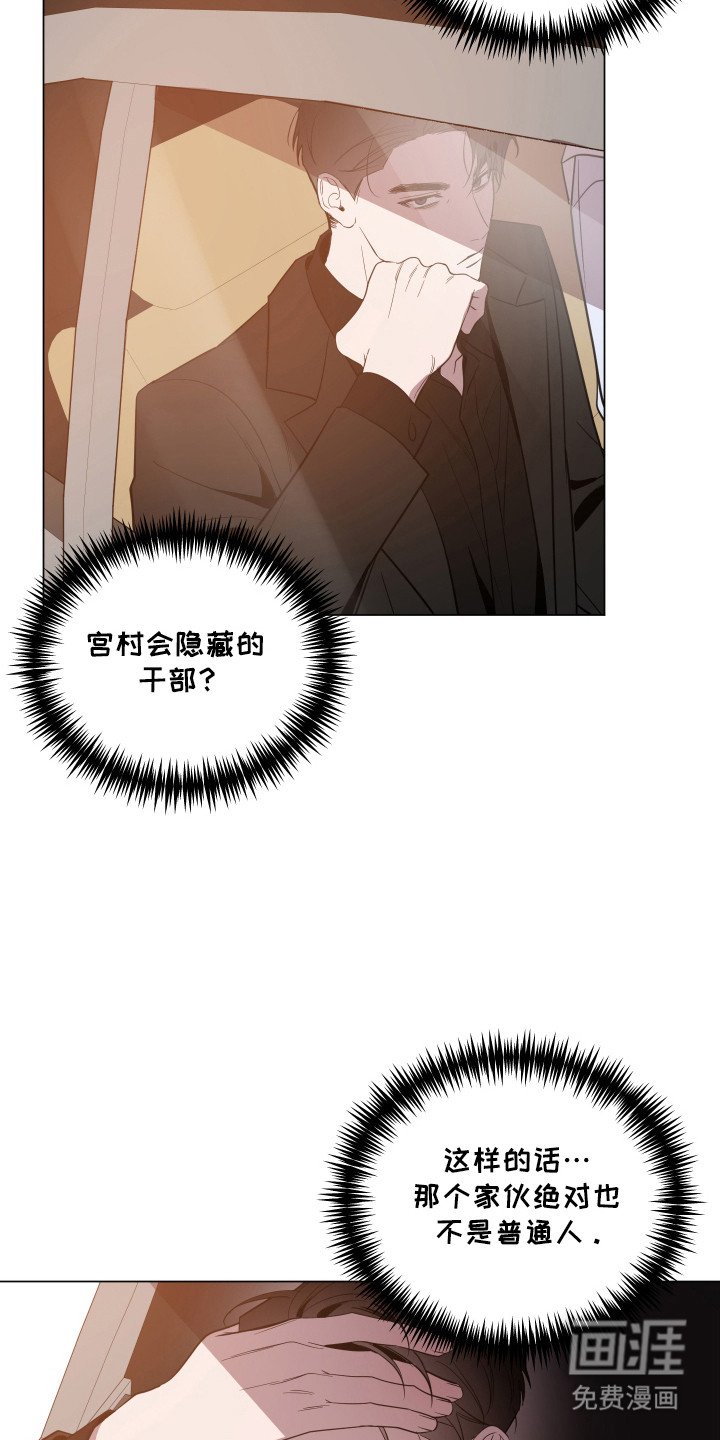 第89章：【第二季】伪造身份