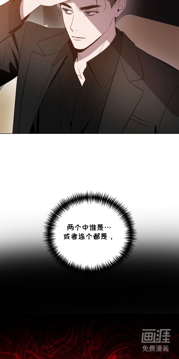 第89章：【第二季】伪造身份