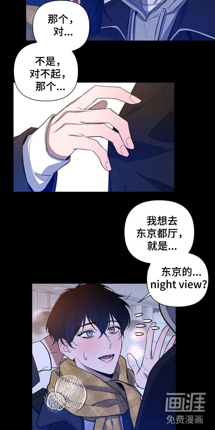 第9章：名字