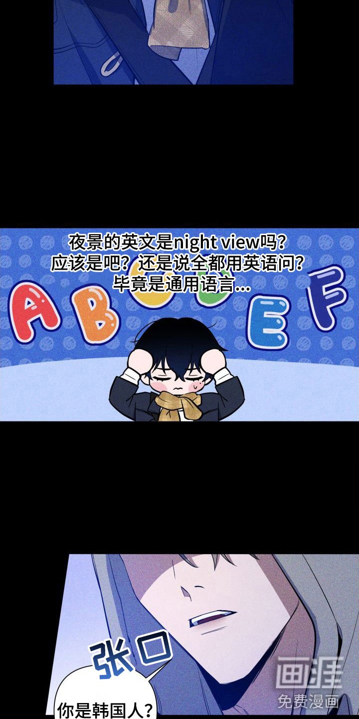第9章：名字