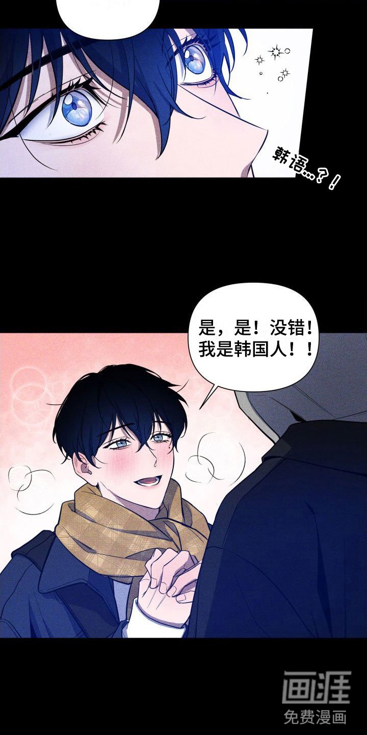 第9章：名字