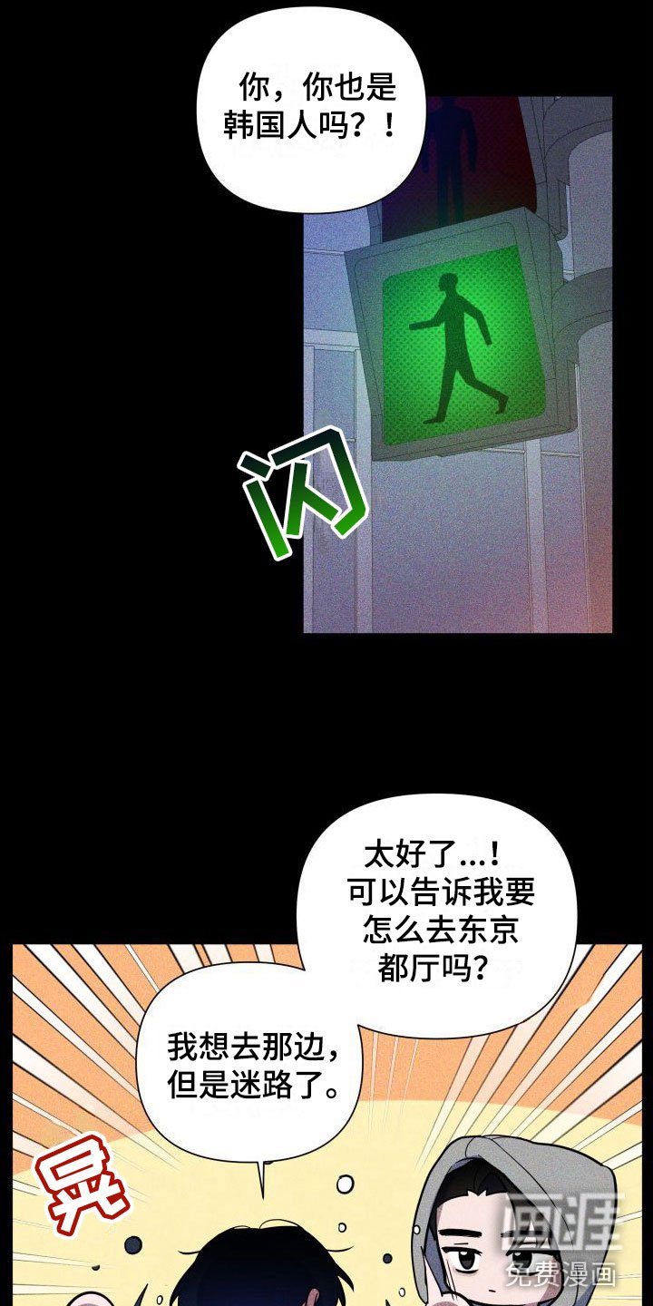 第9章：名字