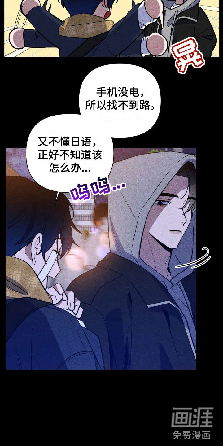 第9章：名字