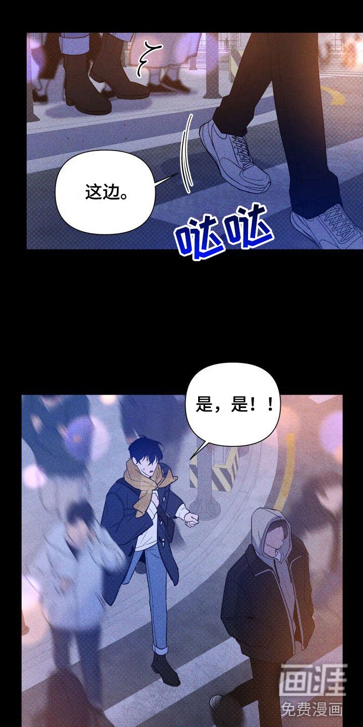 第9章：名字