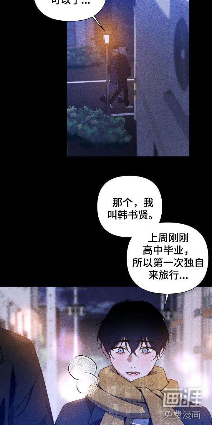 第9章：名字
