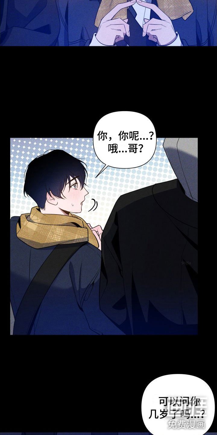 第9章：名字