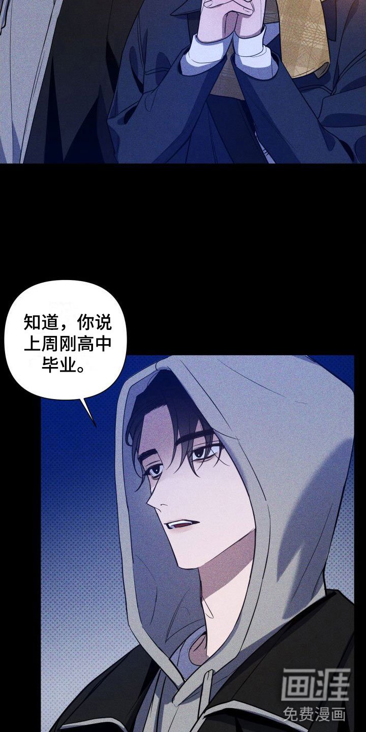 第9章：名字