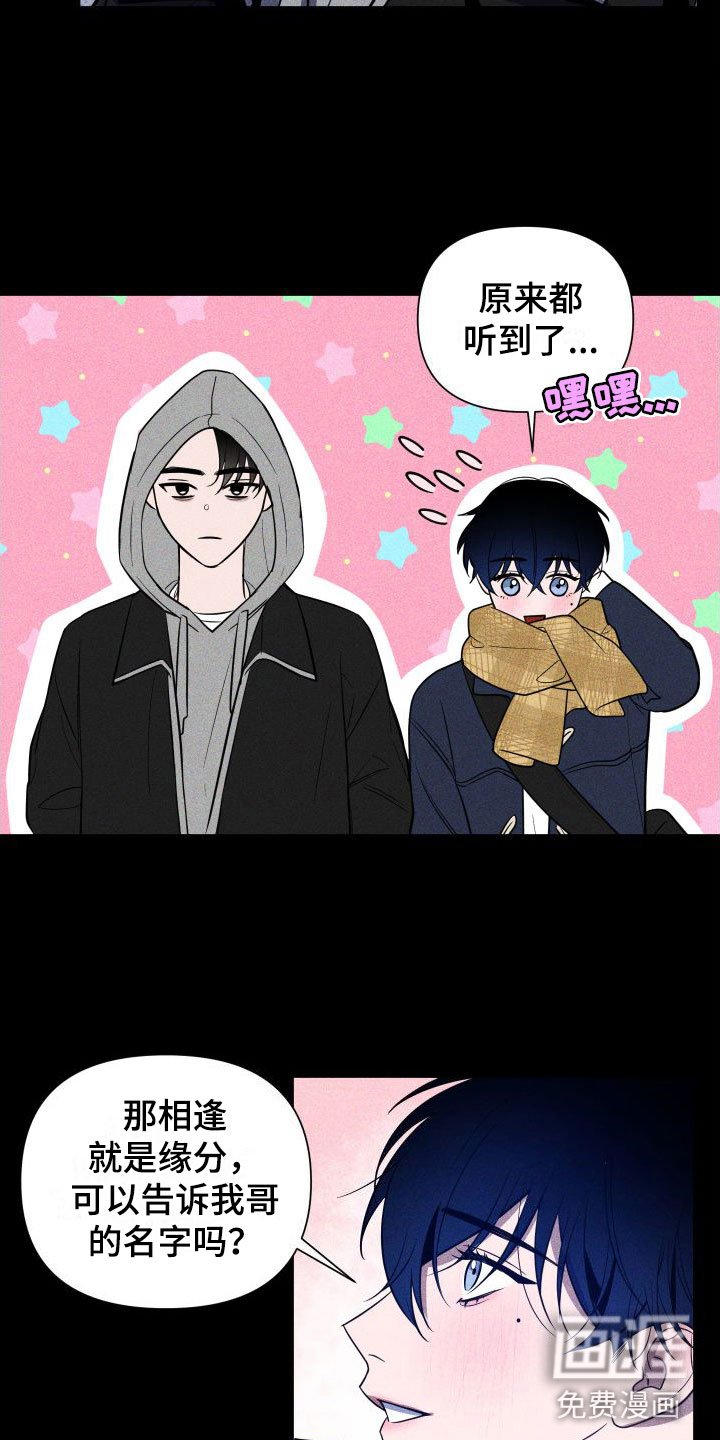 第9章：名字