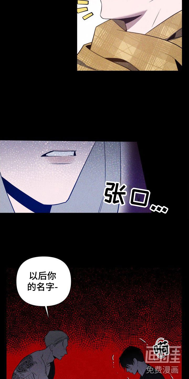 第9章：名字