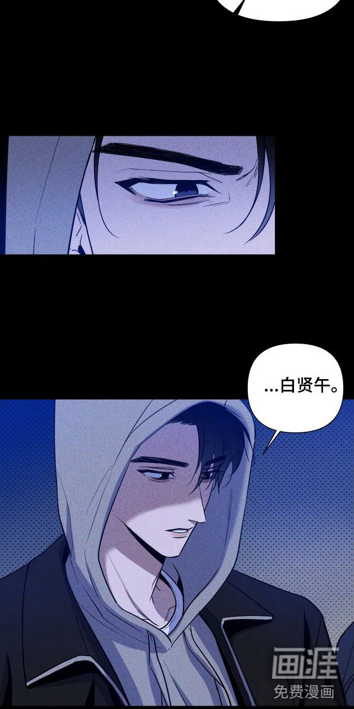 第9章：名字
