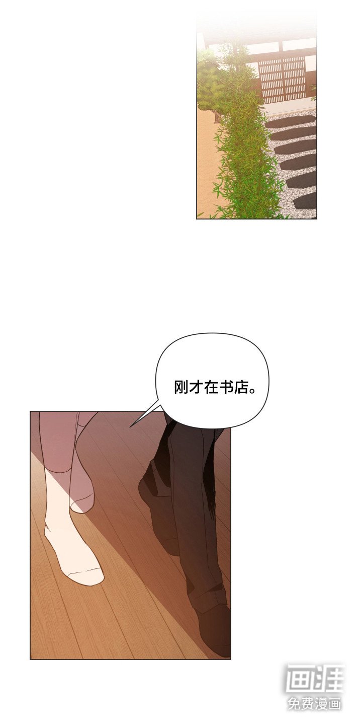 第90章：【第二季】单独