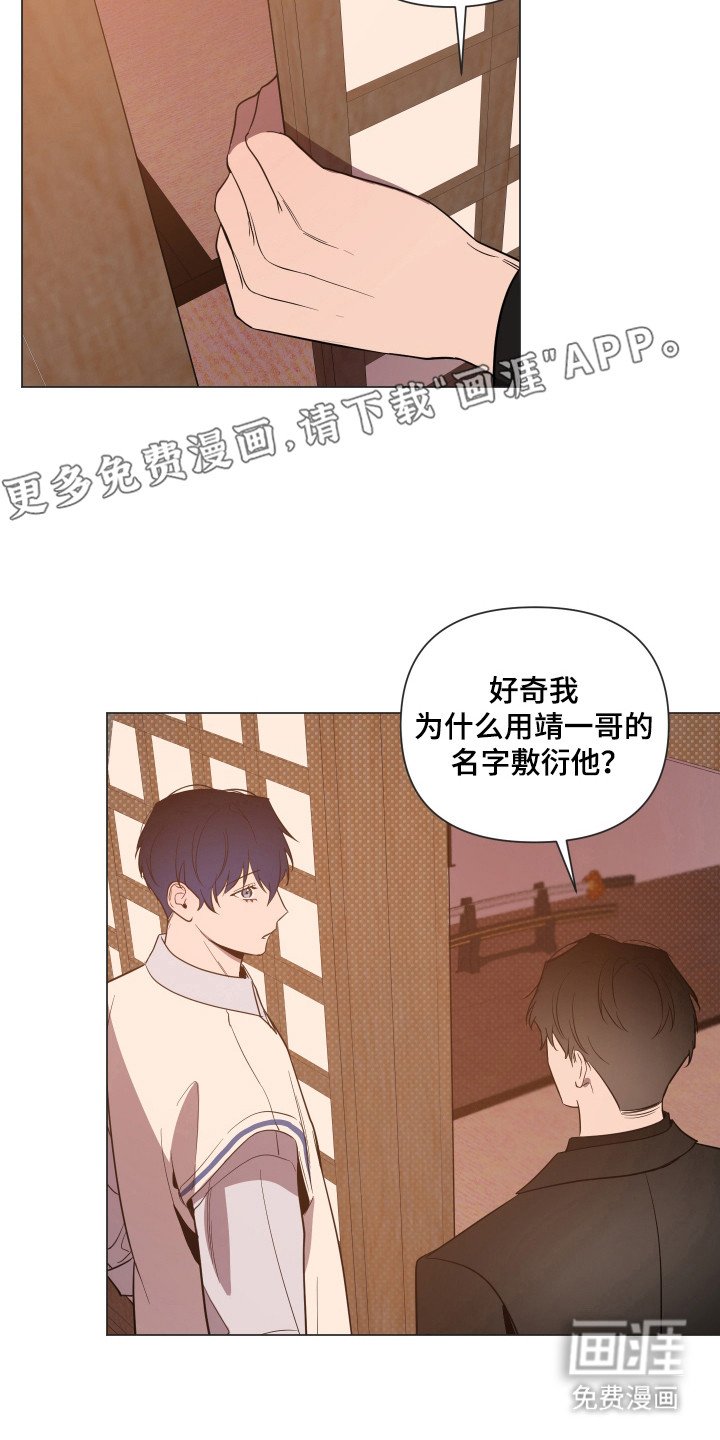 第90章：【第二季】单独