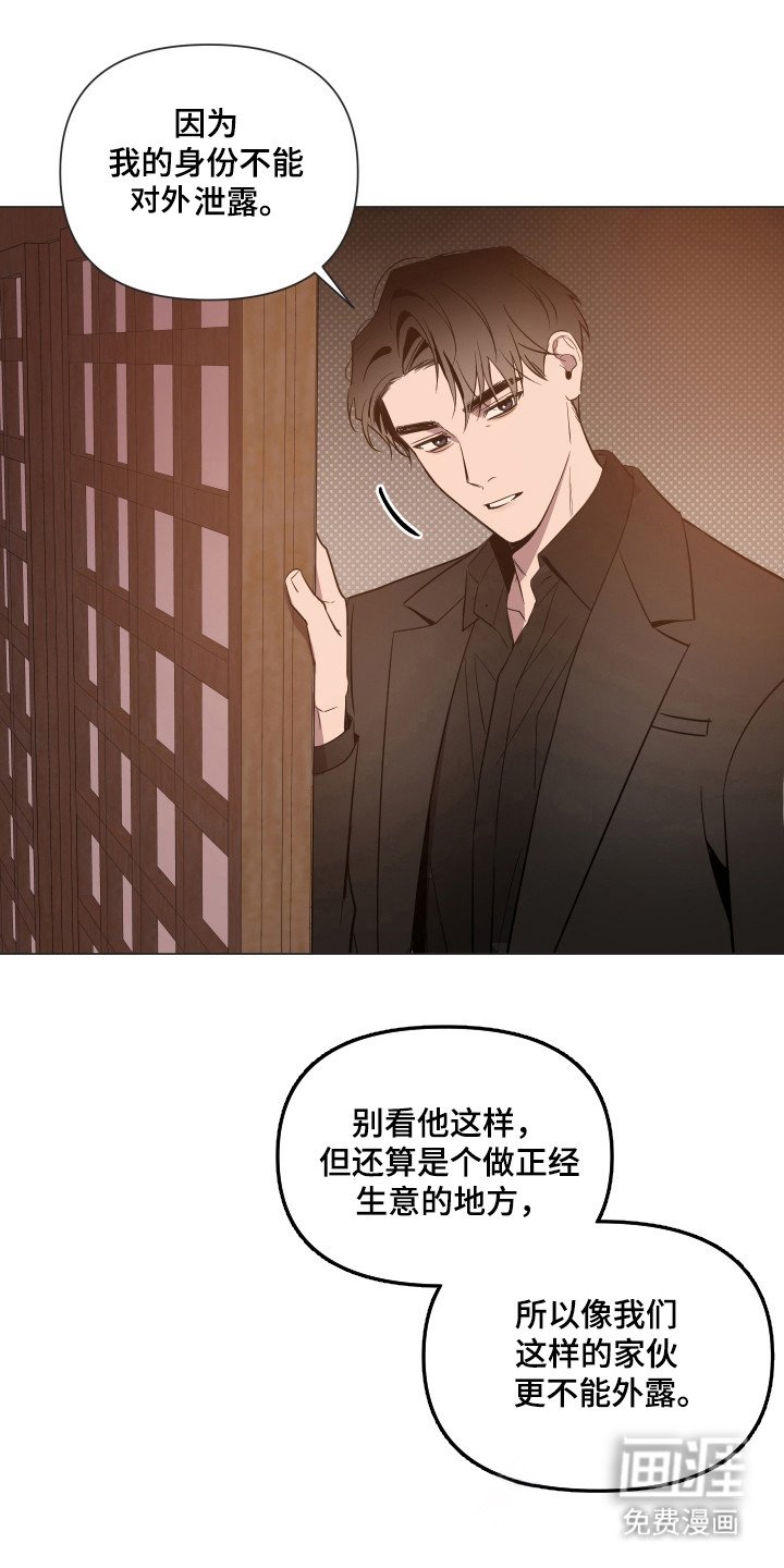 第90章：【第二季】单独