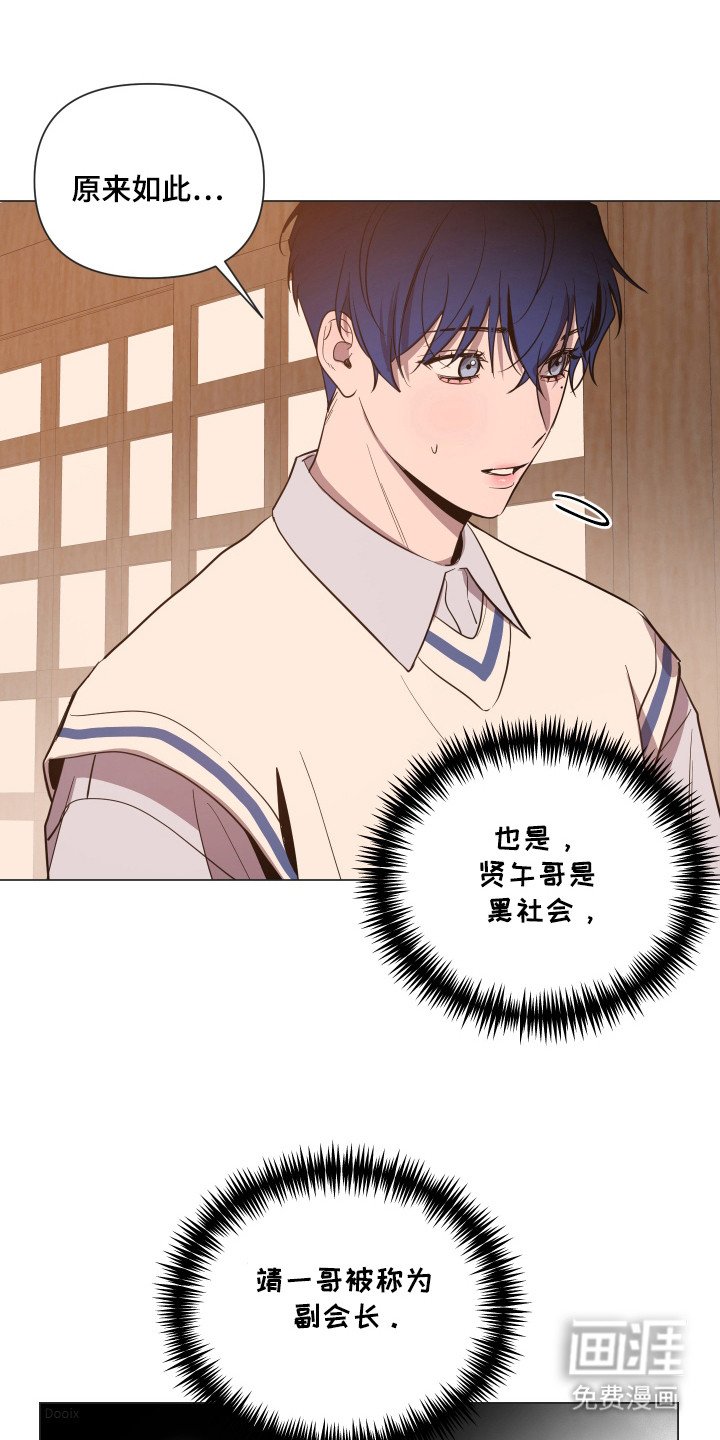 第90章：【第二季】单独