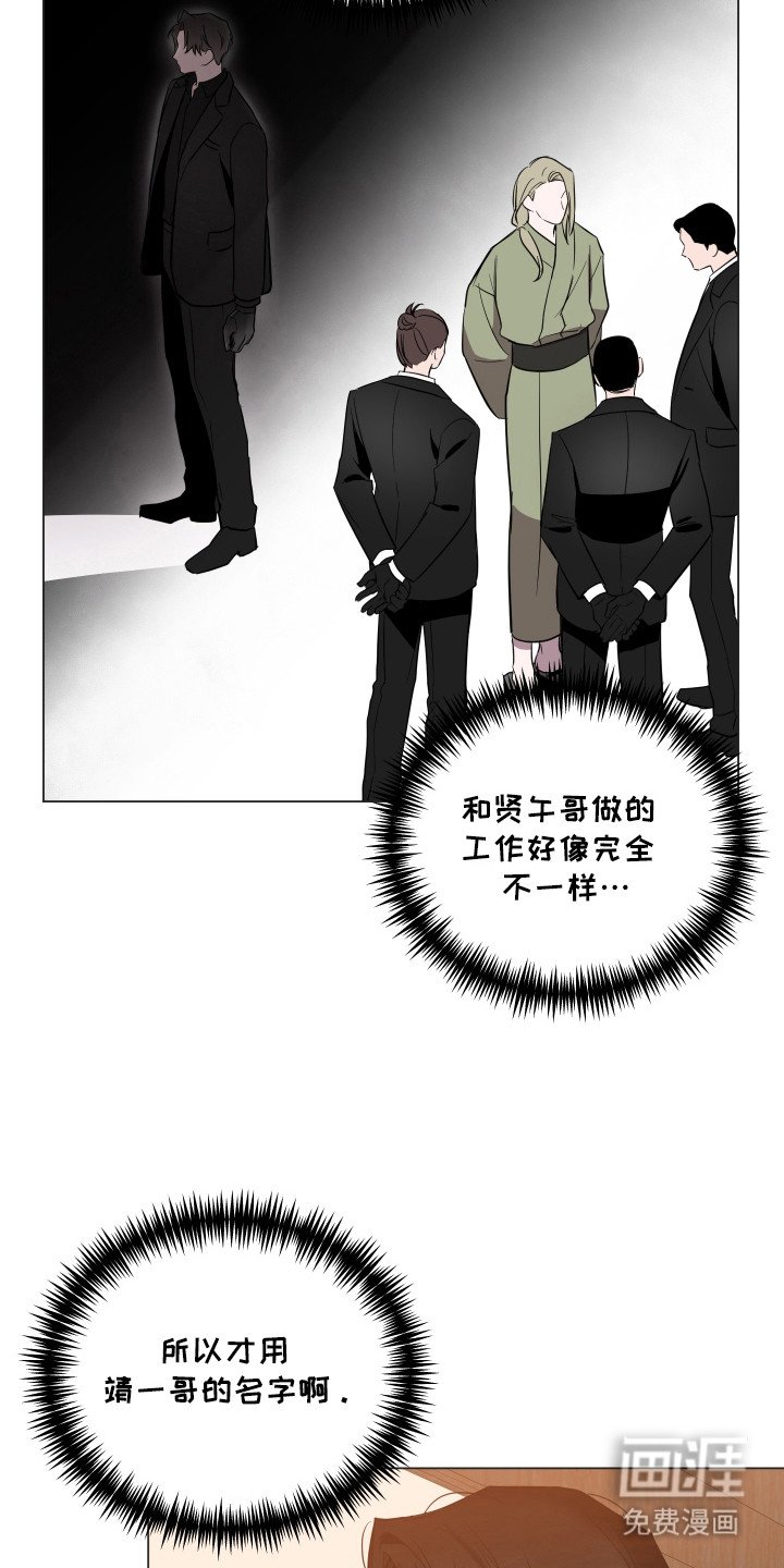 第90章：【第二季】单独