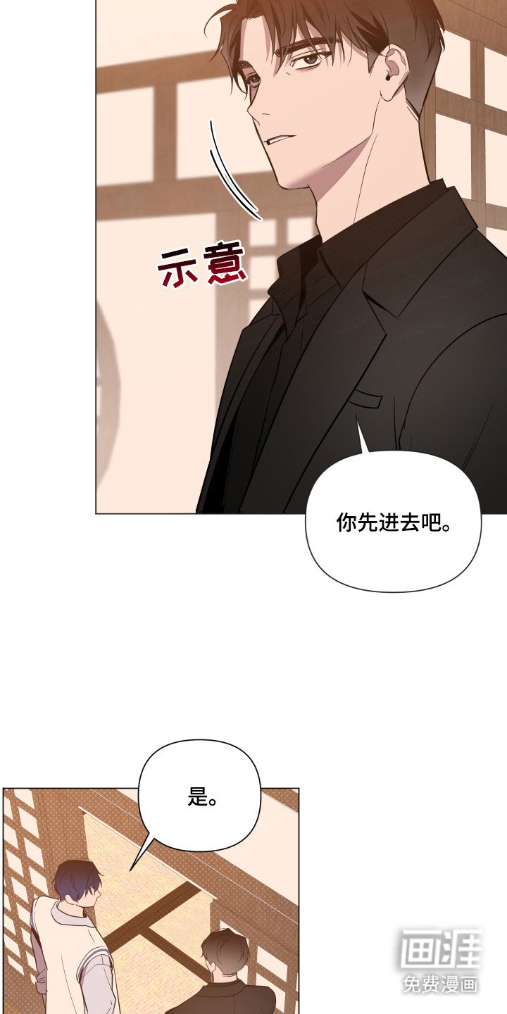 第90章：【第二季】单独
