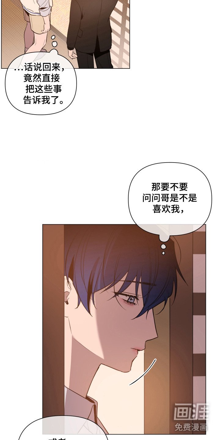第90章：【第二季】单独