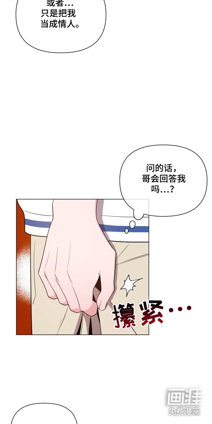 第90章：【第二季】单独
