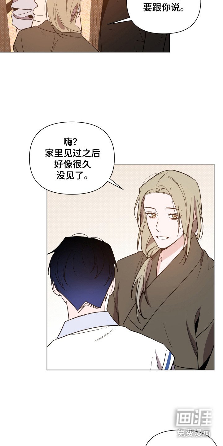 第90章：【第二季】单独