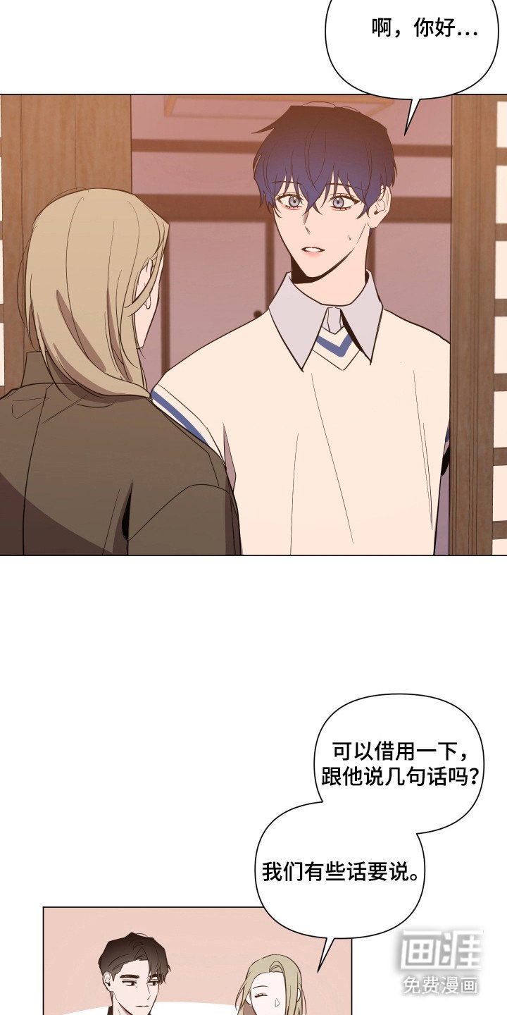 第90章：【第二季】单独