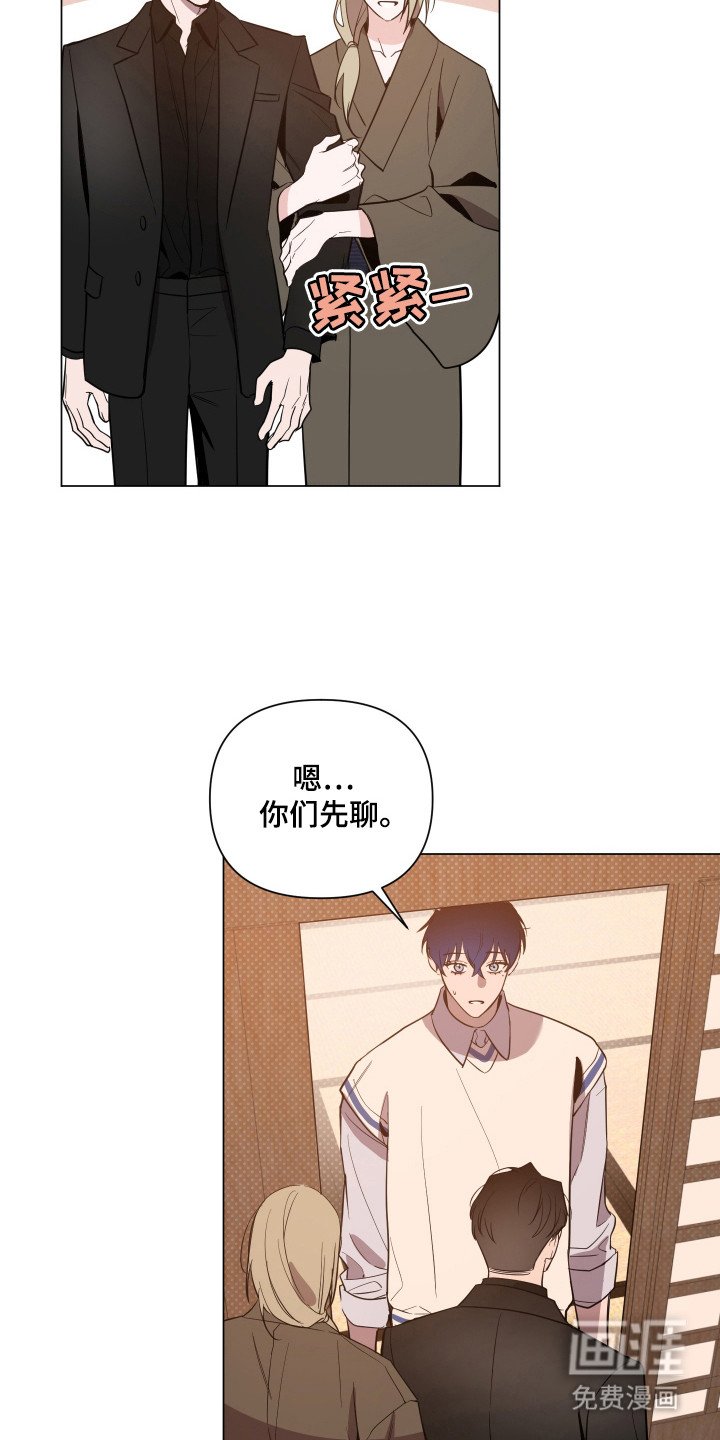 第90章：【第二季】单独