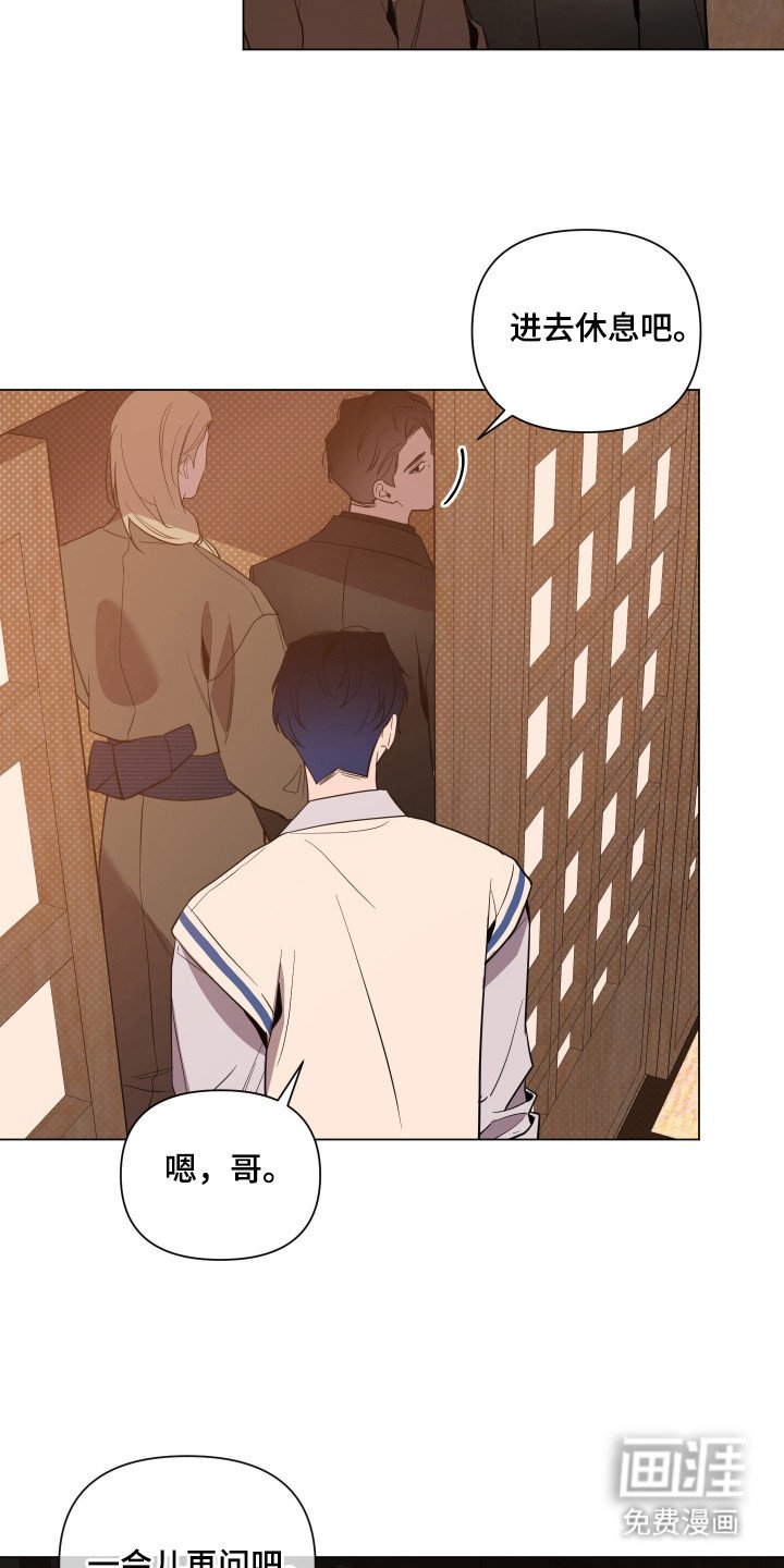 第90章：【第二季】单独
