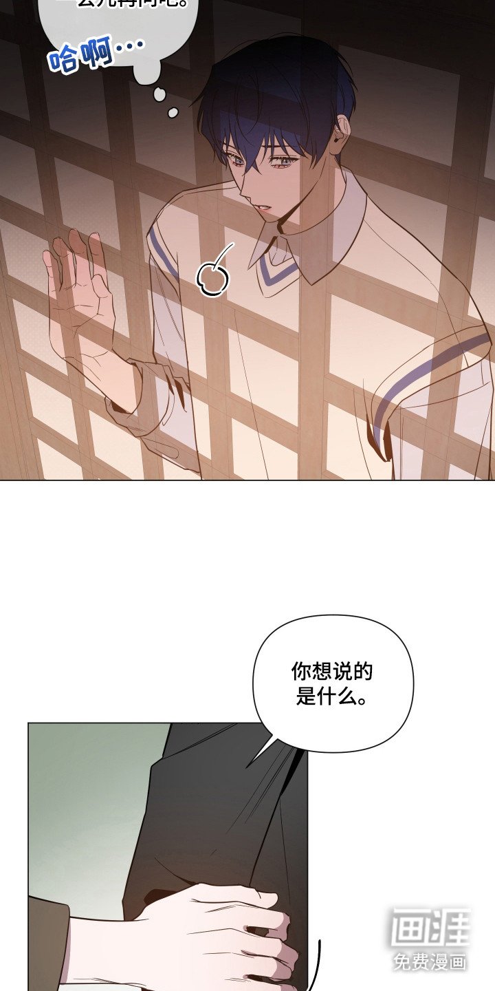 第90章：【第二季】单独